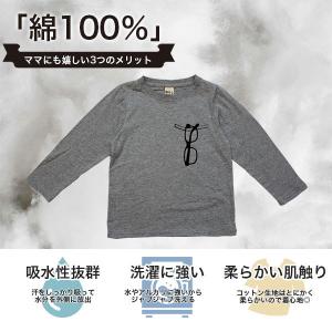 プリントTシャツ 男の子 女の子 子供服 キッ...の詳細画像1