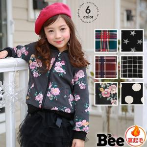 ◇裏起毛柄ブルゾン◇韓国子供服 アウター ジャンパー ジップアップ チェック 花柄 ドット スター タータン MA1 女の子 男の子
