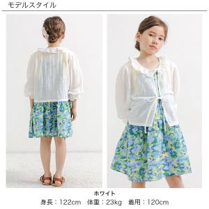 サマーカーディガン トップス 長袖 子供服 キ...の詳細画像1