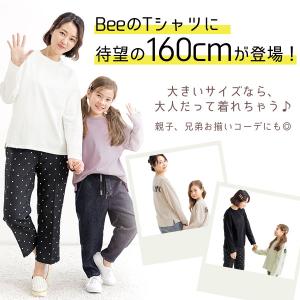 【クーポンで60%OFF】 バックロゴTシャツ...の詳細画像1