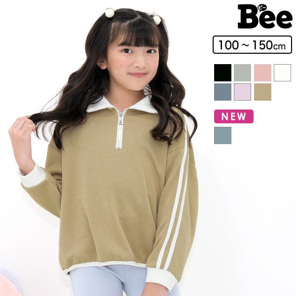 【最大1,000円OFF】 ラインハーフジップトップス 長袖 子供服 キッズ ジュニア 女の子 男の...