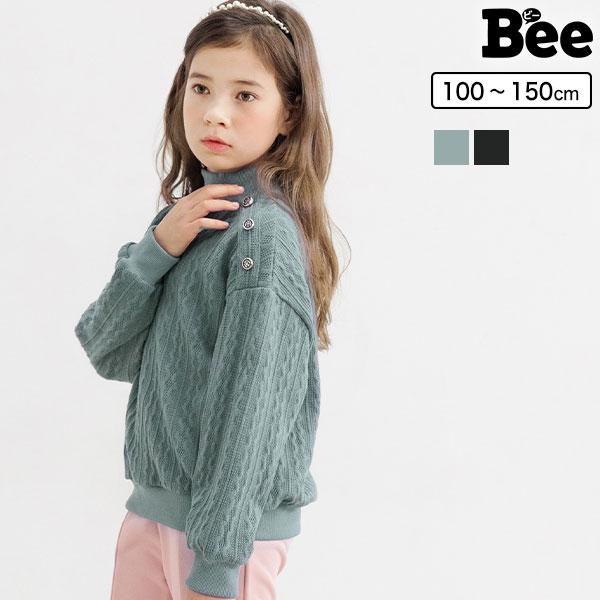 ニット風編み模様トップス 子供服 子ども服 こども服 キッズ 女の子 長袖 模様 春 秋 冬 フェイ...