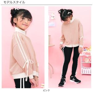 【500円TIMESALE】 袖リボントラック...の詳細画像5