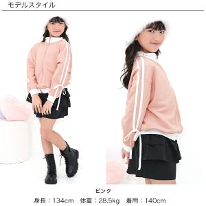 【500円TIMESALE】 袖リボントラック...の詳細画像3