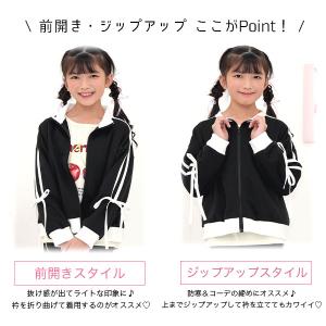 【500円TIMESALE】 袖リボントラック...の詳細画像1
