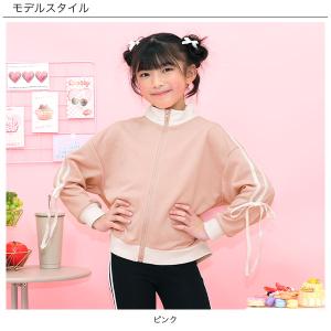 【500円TIMESALE】 袖リボントラック...の詳細画像4