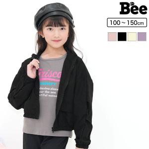 ライトアウター 長袖 子供服 キッズ ジュニア 女の子 男の子 ジップアップ 無地 100 110 120 130 140 150｜子供服Bee