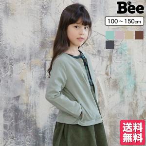 長袖トップス 韓国子供服 韓国子ども服 韓国こども服 Bee 女の子 キッズ 春 秋 100 110 120 130 140 150 アウトレット