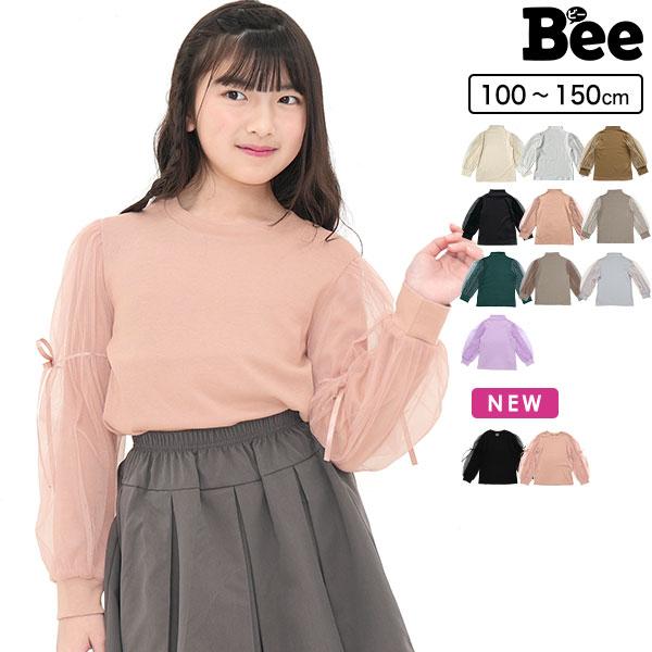 チュール袖トップス 長袖 子供服 キッズ ジュニア 女の子 レース ハーフハイネック 無地 100 ...