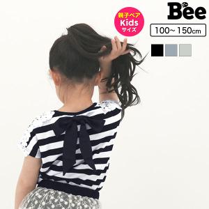 半袖トップス 女の子 子供服 子ども服 こども服 キッズ 春 夏 90 100 110 120 130 140 150 半袖 リボン 花 親子 ペア SS新色｜kodomofuku-bee