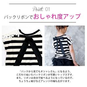 【クーポンで60%OFF】 バックリボントップ...の詳細画像1