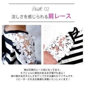 【クーポンで60%OFF】 バックリボントップ...の詳細画像2