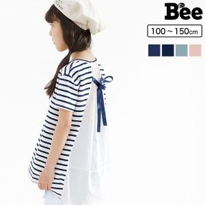 mezzo piano メゾピアノ アウトレット 子供服 女の子 130cm タンク