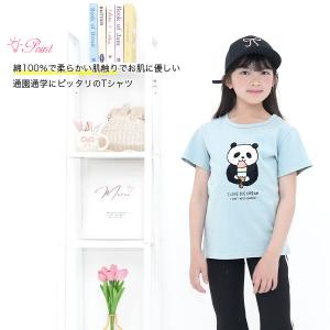 tシャツ 綿100% 半袖 子供服 キッズ ジ...の詳細画像1