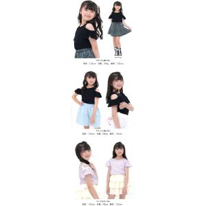 オフショルダーリボントップス 半袖 子供服 キ...の詳細画像4