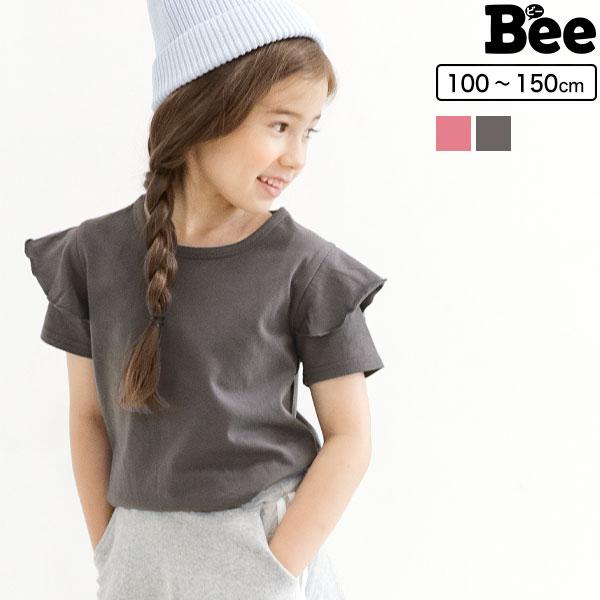 【クーポンで70％OFF】肩フリルトップス 半袖 子供服 キッズ ジュニア 女の子 無地 シンプル ...