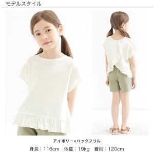 バック切り替えトップス 半袖 子供服 キッズ ...の詳細画像1