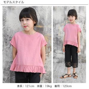 バック切り替えトップス 半袖 子供服 キッズ ...の詳細画像4