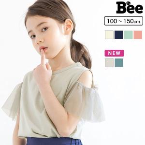 半袖トップス 女の子 子供服 子ども服 こども服 キッズ