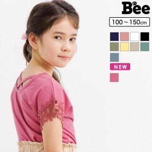 半袖トップス 女の子 子供服 子ども服 こども服 キッズ