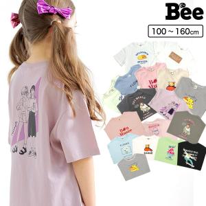 【クーポンで70%OFF】tシャツ 子供服 女の子 男の子 キッズ 綿100％ プリントt ルームウェア 100 110 120 130 140 150 160