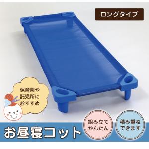 ベビーベッド 保育園 お昼寝コット ラージサイ...の詳細画像1