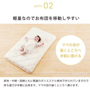 ベビー布団 ベビーマット ベビー 敷布団 ベビ...の詳細画像5