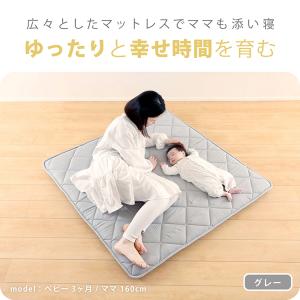 プレイマット ベビーマット ベビー布団 寝返り...の詳細画像1