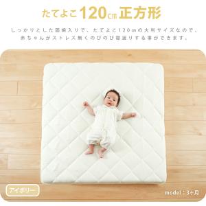 プレイマット ベビーマット ベビー布団 寝返り...の詳細画像2