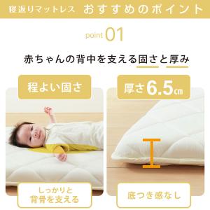 プレイマット ベビーマット ベビー布団 寝返り...の詳細画像3