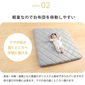 プレイマット ベビーマット ベビー布団 寝返り...の詳細画像5