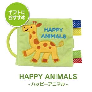 6歳までの寝具図鑑 こどものふとん 布絵本 おもちゃ 玩具 絵本 Yahoo ショッピング