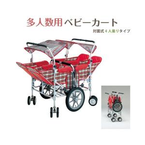 お散歩カート 多人数用ベビーカート サンポカー2 4〜6人乗り