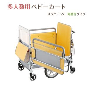 お散歩カート　4人乗り 対面式4人乗りタイプ ベビーカート ノーパンクタイヤ仕様 多