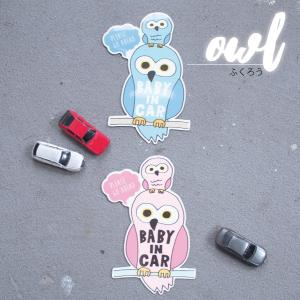 baby in car マグネット 車 可愛い...の詳細画像4