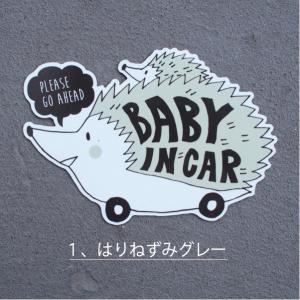 baby in car マグネット 車 可愛い...の詳細画像5