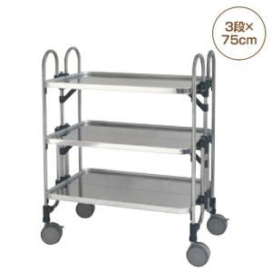 給食 ワゴン 配膳用ワゴン 業務用 カート ステンレス折りたたみワゴン