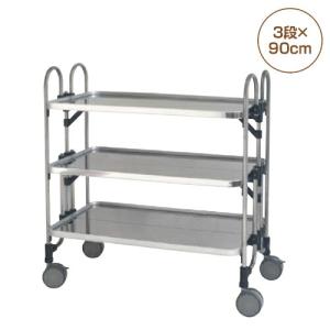 IKEA クングスフォルス キッチンワゴン 903.349.33 KUNGSFORS クングス