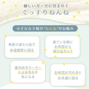 名入れ対応 スリーパー ベビー 赤ちゃん 0歳...の詳細画像1