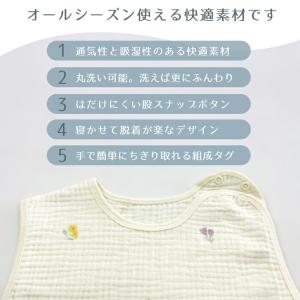 名入れ対応 スリーパー ベビー 赤ちゃん 0歳...の詳細画像3