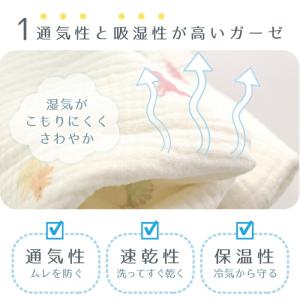 名入れ対応 スリーパー ベビー 赤ちゃん 0歳...の詳細画像4