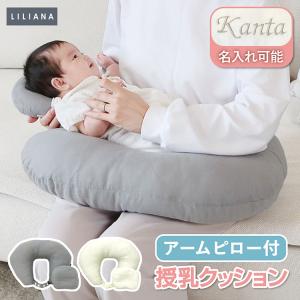 ポスト投函】 日本製 オーガニックコットン 抱き枕カバー 単品 授乳