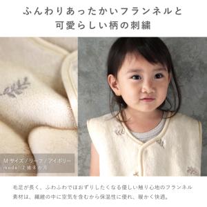 着る毛布 子供 こども着る毛布 子供 着る毛布...の詳細画像1