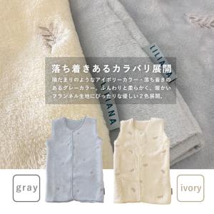 着る毛布 子供 こども着る毛布 子供 着る毛布...の詳細画像2