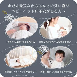 ＼リニューアル/ベビー 赤ちゃん ベッドインベ...の詳細画像2