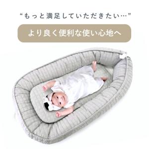 ＼リニューアル/ベビー 赤ちゃん ベッドインベ...の詳細画像3