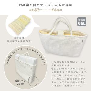 名入れ対応 布団バッグ 保育園 保育園 布団バ...の詳細画像2