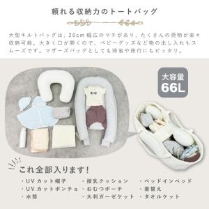 名入れ対応 布団バッグ 保育園 保育園 布団バ...の詳細画像1