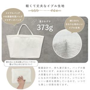 名入れ対応 布団バッグ 保育園 保育園 布団バ...の詳細画像3
