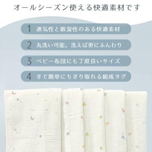 名入れ対応 ケット ベビー 赤ちゃん ガーゼ ...の詳細画像3